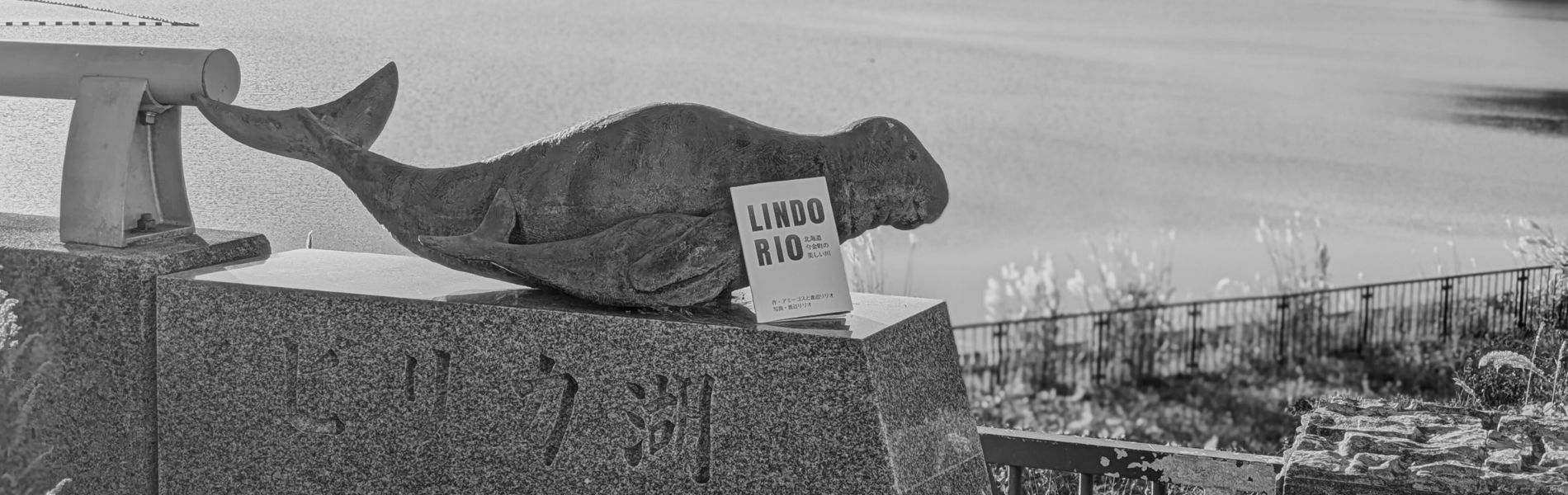 ギルドアミーゴス