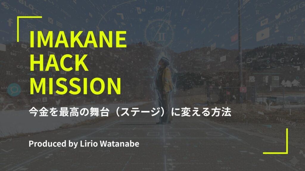 プレゼンテーションスライド