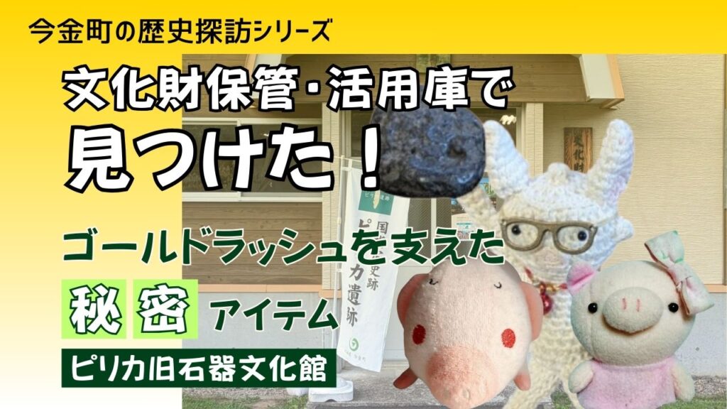 YouTubeサムネイル画像